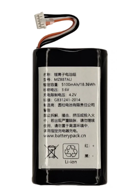 锂离子电池 MZ887ALI 5100mAh 18.36Wh 3.6v 智能门锁专用