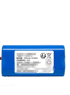 适用 LANDI联迪A8 A7 E550 E350新大陆N910 LD18650D/G ipos 电池