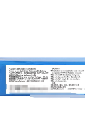 适用于 INR18650 M26-4S2P-CRL-300 14.4V 16.6V 5200mAh 74.88Wh