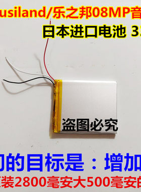万种型号锂电池供货商