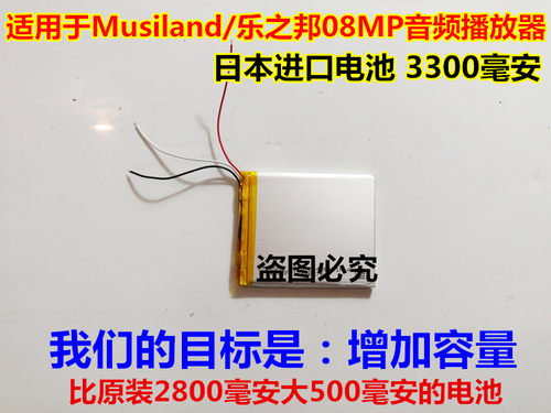万种型号锂电池供货商