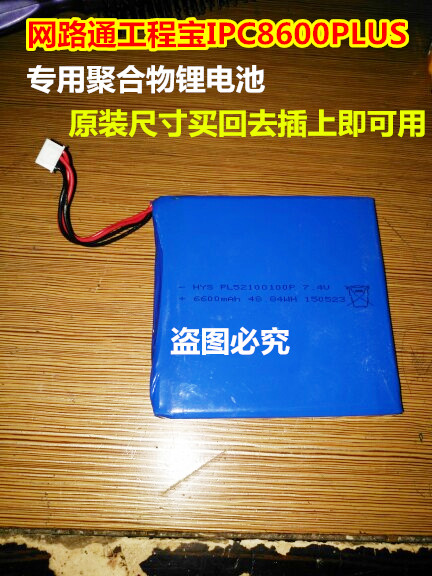 万种型号锂电池供货商图片