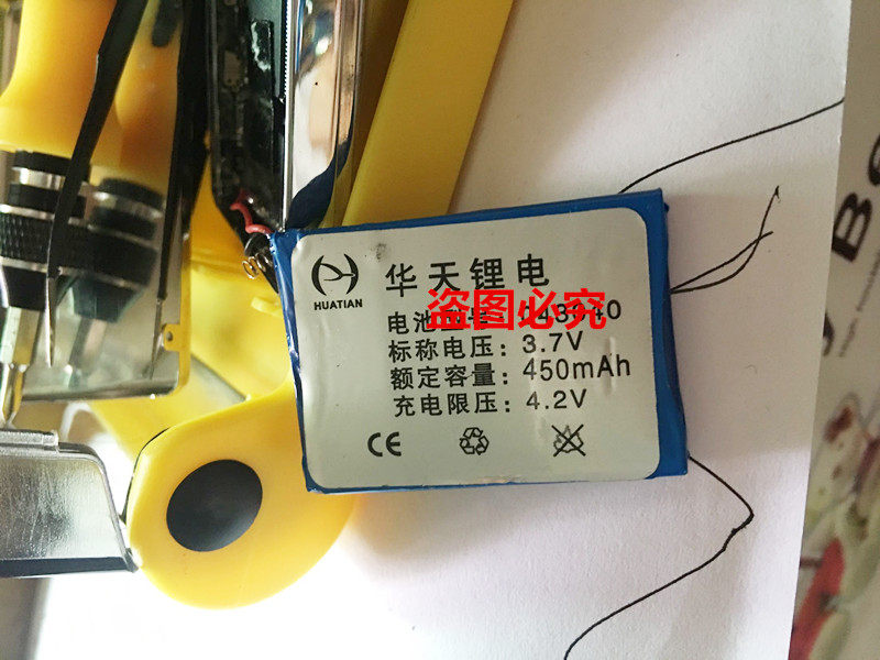 全新 昂达VX939＋MP4 P5 聚合物锂电池 403040,3C数码配件,其它配件,淘宝优惠券,粉丝福利购,淘宝优惠卷