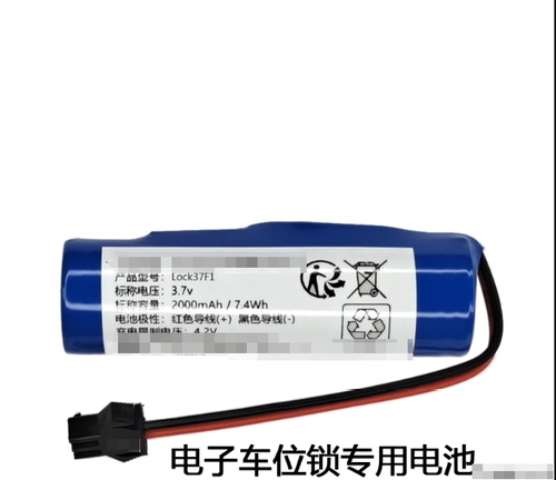 电池工厂店铺品种多价格优