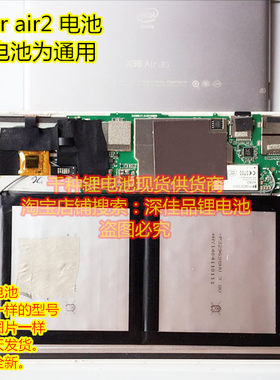 万种型号锂电池供货商