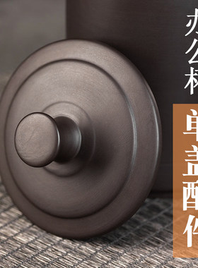 办公杯盖单盖配件单卖水杯圆形紫砂马克杯补配零件陶瓷通用防尘盖