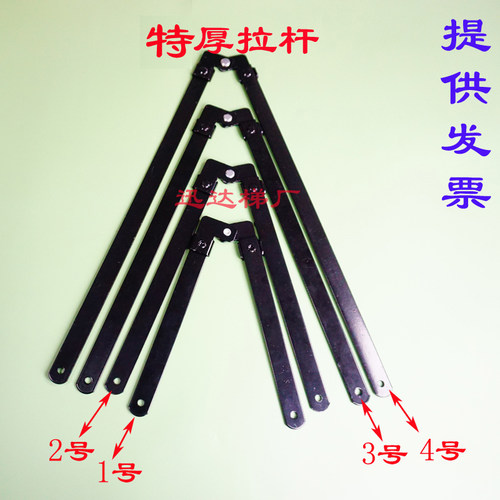 拉杆配件人字梯连接杆