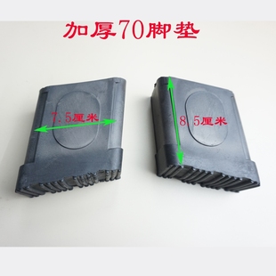 人字胶脚工程加厚铝合金梯配件脚胶梯梯人字脚垫软脚