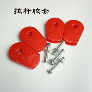 铝合金人字梯配件胶套人字梯拉杆配套胶套配螺丝
