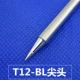 T12-Bl указал