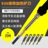 Товары от 深圳天诚工具商城