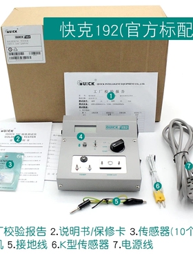 QUICK快克191AD/192温度测温仪196焊台烙铁温度漏电压测试仪191AF