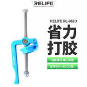 新讯手机维修萝卜胶枪手写式 胶枪适用于5 10CC针筒手动省力打胶枪