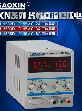 数显直流稳压电源15V5A