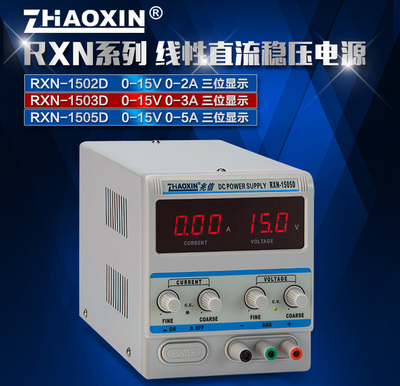 数显直流稳压电源15V5A