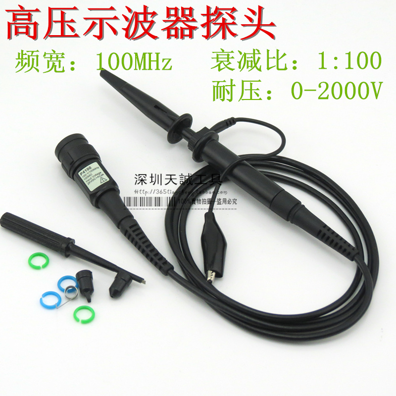 高压探头 P4100 100MHz 示波器 高压探头耐压2000V  100:1