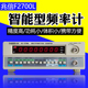 兆信F2700L高精度频率计1000 2700MHz 2.7G晶振频率测量计