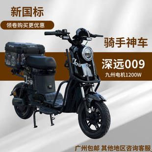 深远009电动车外卖骑手可上牌长续航家用代步锂电池电瓶全新正品