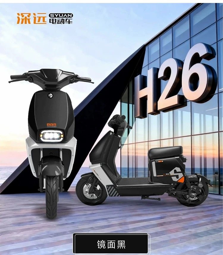 深远H26电动车国标可上牌家用代步电瓶车通勤锂电长续航外卖骑手
