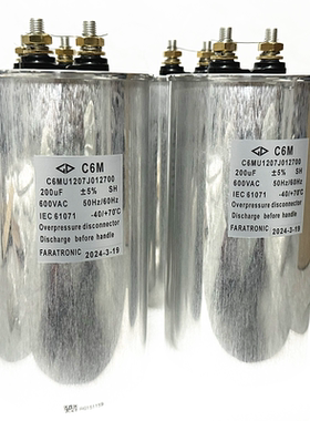 200uF 600VAC C6M 原装法拉 C6MU1207J012700 大功率交流滤波电容