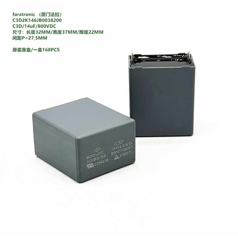 14uF800VC3D原装法拉C3D2K146
