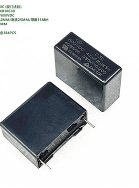 4uF 800VDC C3D 原装法拉 D3D2K405KB10C00 DC-Link 直流滤波电容