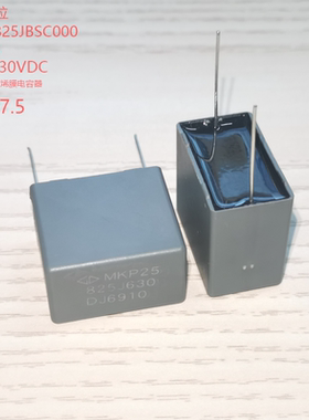 厦门法拉C352J825JBSC000 MKP25 825J 8.2UF630V金属化聚丙烯电容