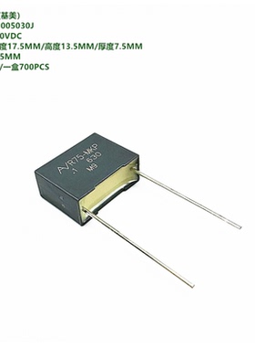 100nF 104J 630V原装基美 AV-KEMET R75PI31005030J 聚丙烯膜电容