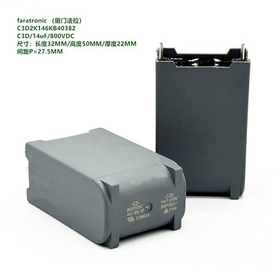 14uF800VDCC3D法拉C3D2K146KB