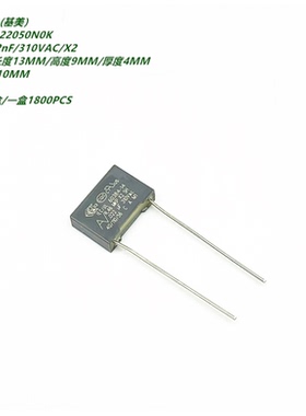 KEMET AV R463F222050N0K R.46 22nF 223K 310VAC X2 安规电容