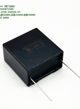 MKP64 2.2uF 330VAC X1 厦门法拉 D44R1225KB1C000抗干扰安规电容