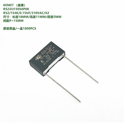 KEMET原装基美R523I315050P0K