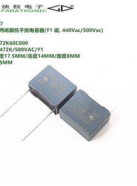 原装法拉 MKP67 D47H2472K60C000 472K 500VAC 抗干扰安规电容