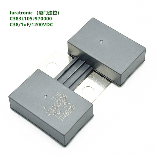 1uF1200VDCC38原装法拉C383L