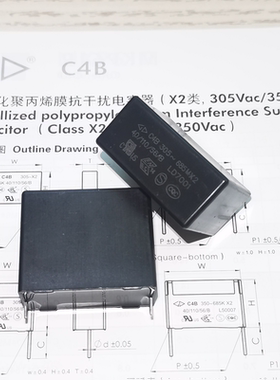 FARATRONIC C4BQ2685MFSC350 C4B X2 6.8uF±20% 305VAC 安规电容