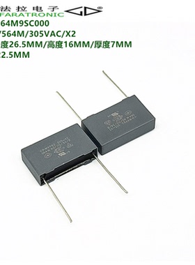 原装法拉 C42Q2564M9SC000 MKP62 564M 305VAC X2抗干扰安规电容