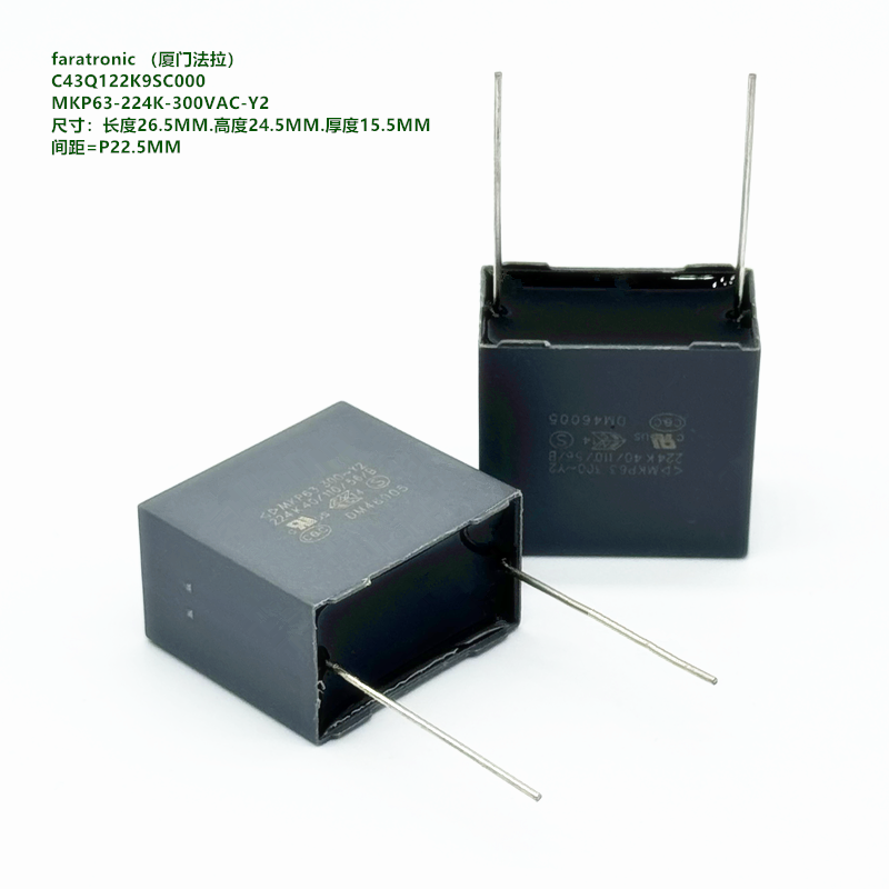 220nF300VACY2MKP63厦门法拉