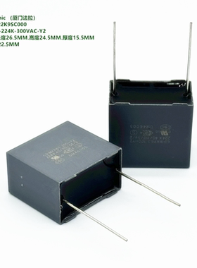 220nF 300VAC Y2 MKP63 厦门法拉 C43Q1224K9SC000 安规电容