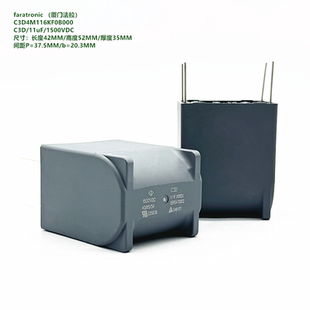 Link 11uF 高压直流滤波电容 C3D4M116KF1AC00 1500V原装 法拉