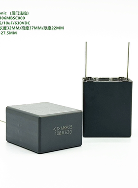 10uF 630VDC MKP25 原装法拉C352J106MBSC000 金属化聚丙烯膜电容