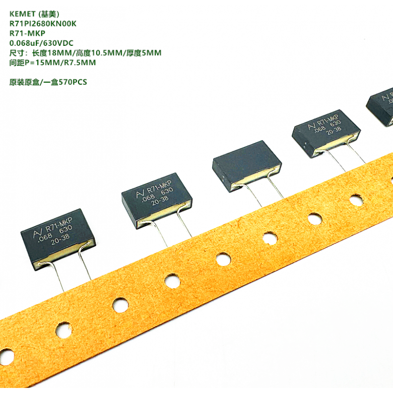 KEMET基美R71PI2680KN00KR71