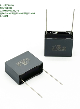 220nF 224M 300VAC Y2 MKP63 厦门法拉 C43Q1224M9SC000 安规电容