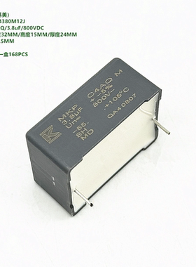 3.8uF 800VDC C4AQ KEMET 基美C4AQILU4380M12J 直流滤波薄膜电容