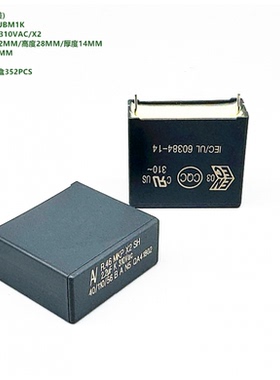 2.2uF 310VAC X2 R.46 KEMET基美 R463R4220JBM1K 抗干扰安规电容