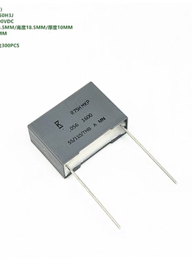 KEMET 基美 R75TN256050H3J 563J 56nF 1600VDC 谐振薄膜电容