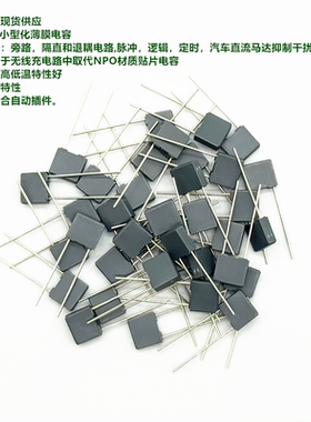 104J 63V CL23B 法拉 C241J104J2SC000 校正电容 灰色 聚酯膜电容