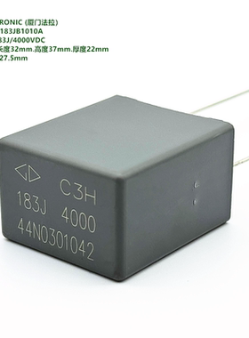 183J 4000VDC C3H 厦门法拉 C3H3G183JB1010A IGBT 吸收电容