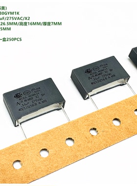 KEMET AV R46KN3330GYM1K R.46 330nF 334K 275VAC X2 安规电容