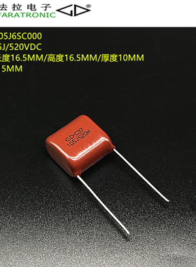 原装法拉 C372T105J6SC000 C37 105J 520VDC 金属化聚丙烯膜电容