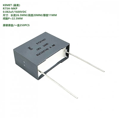 KEMETR75H82nF0.082uF823J1